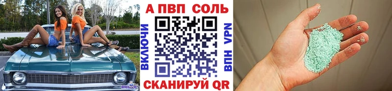 APVP кристаллы  мега как зайти  Сухой Лог 