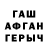 Кодеин напиток Lean (лин) Hisenberg34