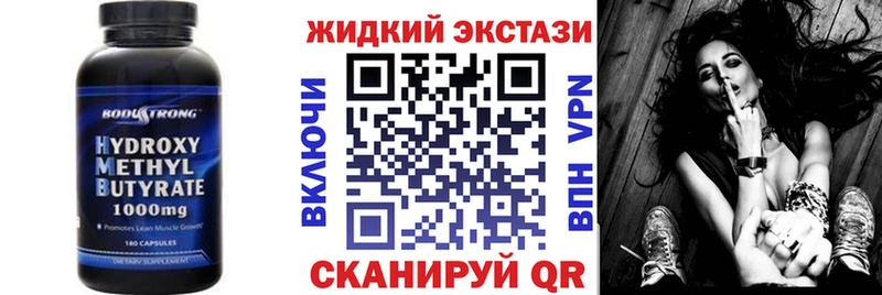 кракен сайт  Сухой Лог  БУТИРАТ бутандиол  купить  