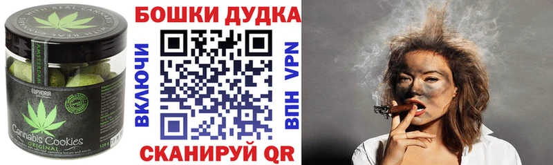 ОМГ ОМГ ONION  Сухой Лог  Canna-Cookies конопля 
