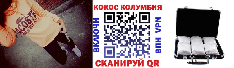 ссылка на мегу tor  Сухой Лог  Кокаин Перу 