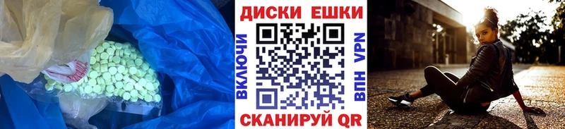 ОМГ ОМГ ссылки  Сухой Лог  Ecstasy louis Vuitton  наркошоп 