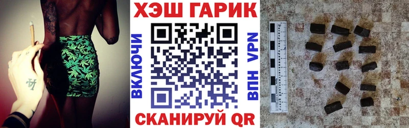 ГАШ 40% ТГК Сухой Лог