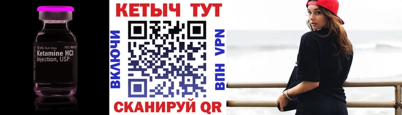Кетамин ketamine  ОМГ ОМГ как войти  Сухой Лог  наркотики 