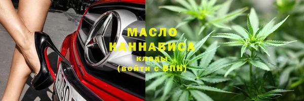 гашишное масло Арсеньев