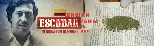 гашишное масло Арсеньев