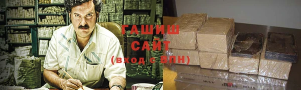 spice Армянск