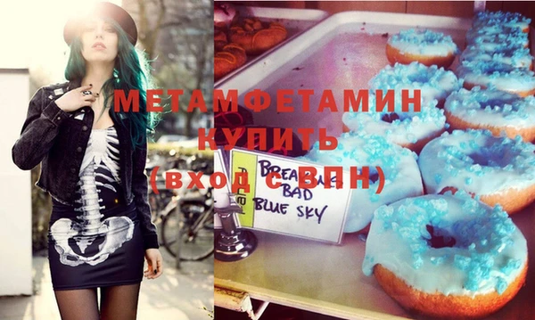гашишное масло Арсеньев
