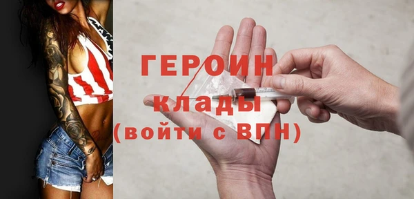 spice Армянск