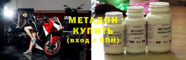 гашишное масло Арсеньев