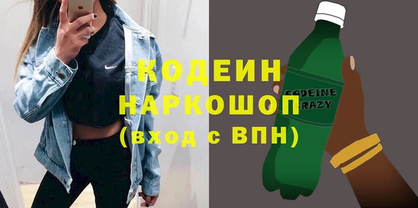 гашишное масло Арсеньев