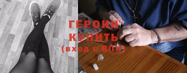 гашишное масло Арсеньев