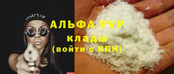 spice Армянск