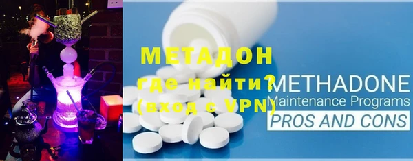 гашишное масло Арсеньев