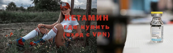 spice Армянск