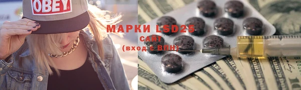 гашишное масло Арсеньев