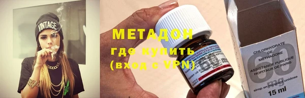 гашишное масло Арсеньев