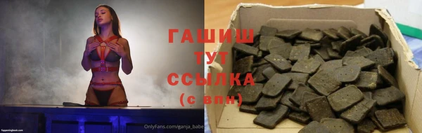 винт Новокубанск