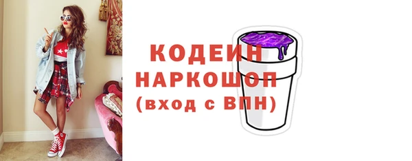 spice Армянск