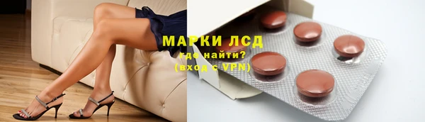 spice Армянск