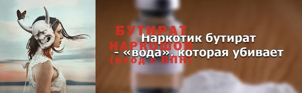 spice Армянск