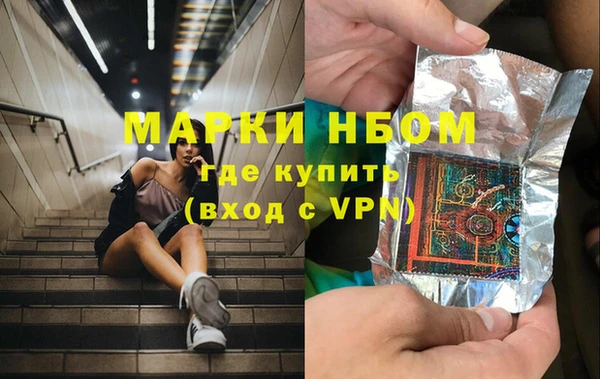 spice Армянск