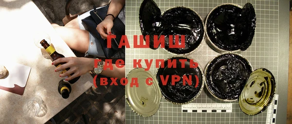 гашишное масло Арсеньев
