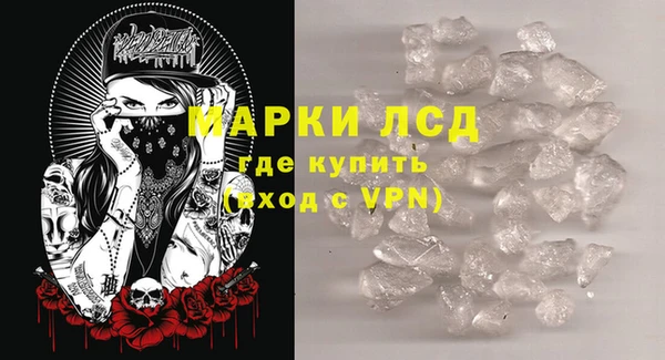 spice Армянск