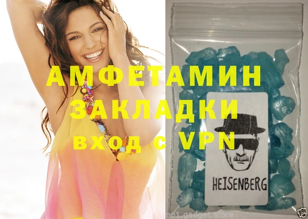 spice Армянск