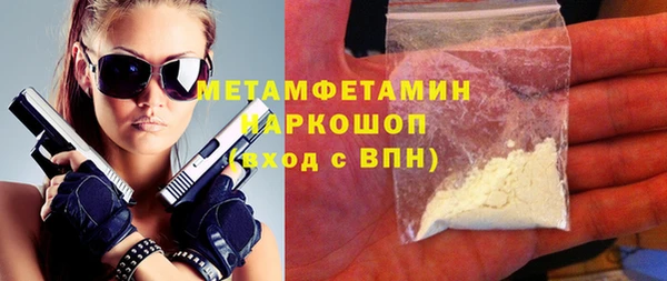 гашишное масло Арсеньев