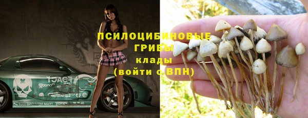 гашишное масло Арсеньев