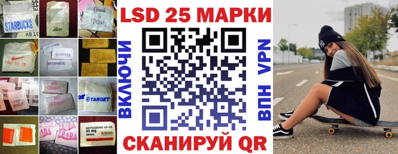 ЛСД экстази кислота  где купить наркотик  Сухой Лог 
