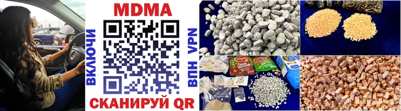 MDMA VHQ  цены   Сухой Лог 