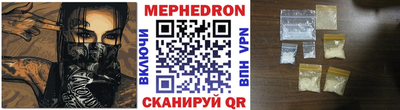 гидра онион  площадка телеграм  Сухой Лог  Меф VHQ  закладка 