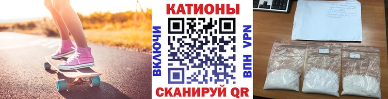 Мефедрон мука Сухой Лог