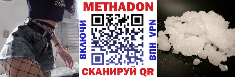 Метадон мёд  Сухой Лог 