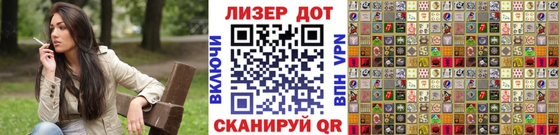 Наркотические марки 1,5мг  Сухой Лог 
