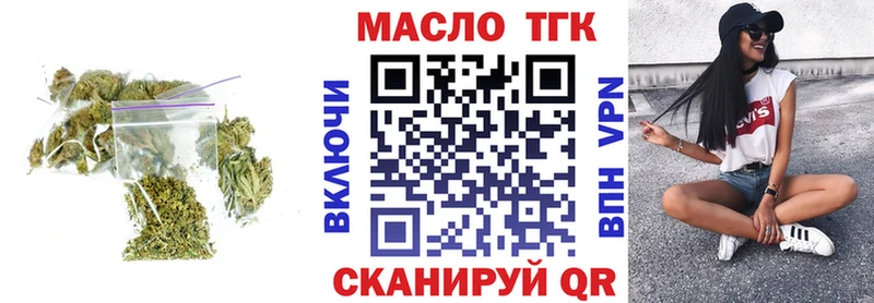 Дистиллят ТГК концентрат  наркошоп  Сухой Лог 
